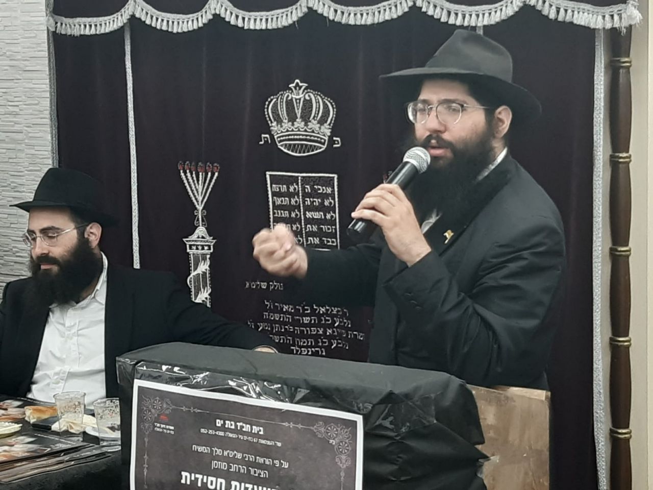 הרב מנחם מענדל גבאי